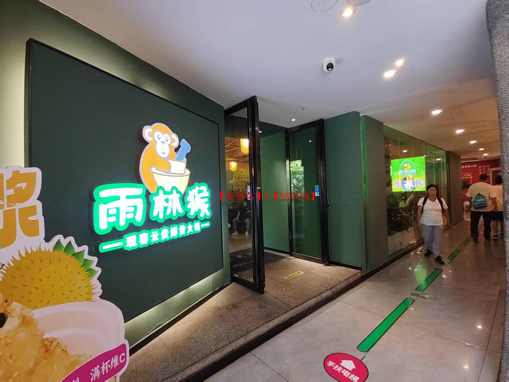 喷水池富水北路火爆商圈330平餐饮店,6.6万低价急转